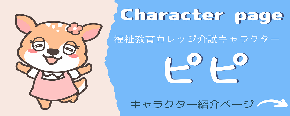 k35_character_main